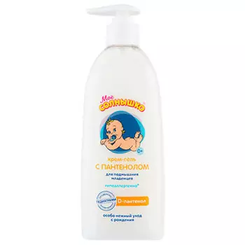 Гель-крем Мое солнышко 200мл для подмывания младенцев с пантенолом