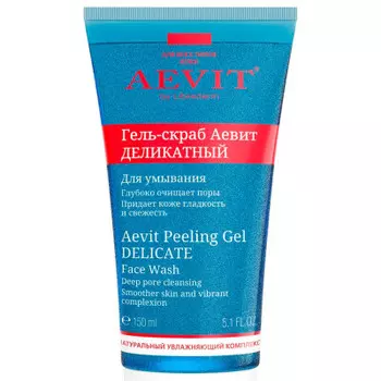 Гель-скраб для умывания Aevit 150мл деликатный либредерм