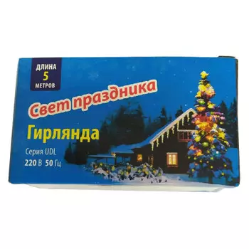 Гирлянда с контроллером 5 м разноцветный udl-s0500-050/dga mu