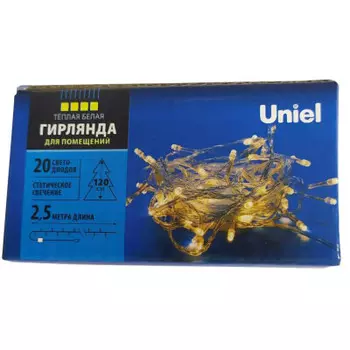 Гирлянда юниель 2.5 м 20 светодиодов теплый белый свет ul-00007191
