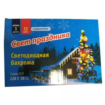 Гирлянда юниель бахрома светодиодная горит 3 м 200 лампочек белый свет ul-00001367