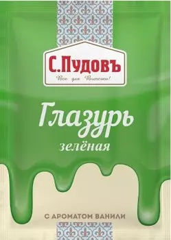 Глазурь с.пудовъ 100 г зеленая с ароматом ванили