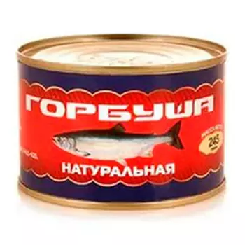 Горбуша 245г натуральная ж/б