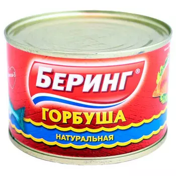 Горбуша беринг 245 г натуральная ж/б