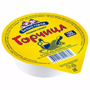 Горчица пищевая 100 г п/б белгород