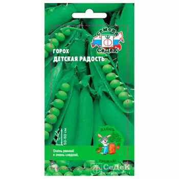 Горох детская радость 5г даёшь урожай