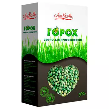 Горох для проращивания Лакоме 500г короб