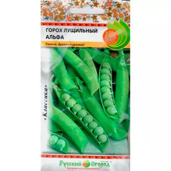 Горох лущильный альфа 10г р/о