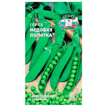 Горох медовая лопатка 5г