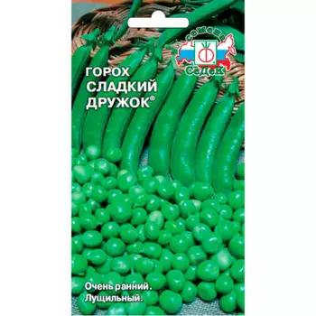 Горох сладкий дружок 8г седек