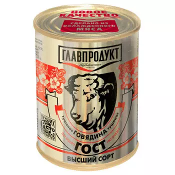 Говядина тушеная главпродукт 338г гоств/с ж/б