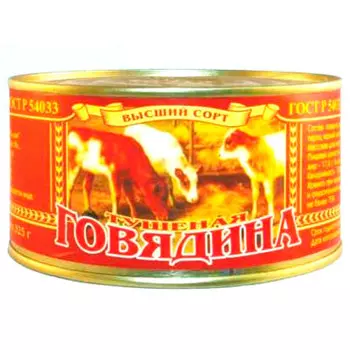 Говядина тушеная Любавин двор 325г