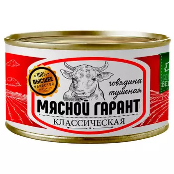 Говядина тушеная мясной гарант 325 г ту ж/б