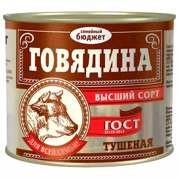 Говядина тушеная семейный бюджет 500г гост в/с ж/б