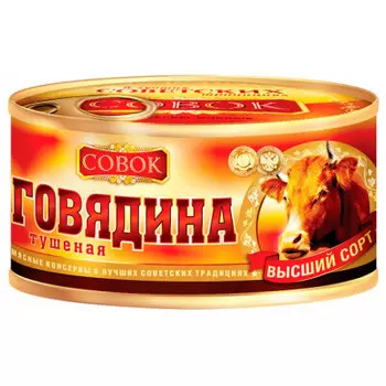 Говядина тушеная совок 325 г в/с ж/б ключ