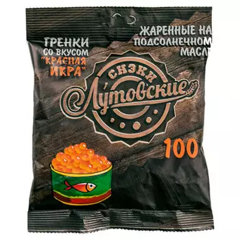 Гренки лутовские 100 г красная икра