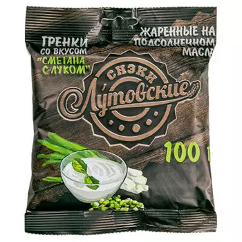 Гренки лутовские 100 г сметана зелень