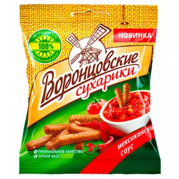 Греночки воронцовские 40 г мексиканский соус