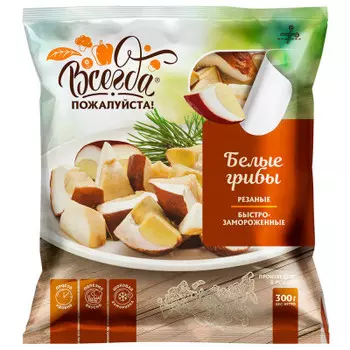 Грибы белые резаные с/м всегда пожалуйста 300 г