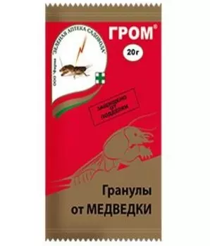 Гром 20 г от медведки зеленая аптека садовода