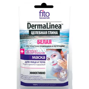 Грязь целебная маска д/лица и тела белая