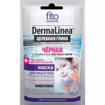 Грязь целебная маска д/лица и тела черная