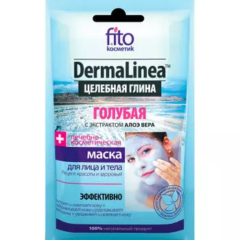 Грязь целебная маска д/лица и тела голубая