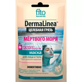 Грязь целебная маска д/лица и тела мертвого моря