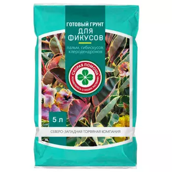 Грунт для фикусов скорая помощь 2.5 л агроторф