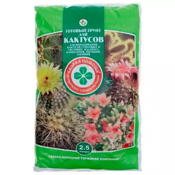 Грунт для кактусов скорая помощь 2.5 л агроторф