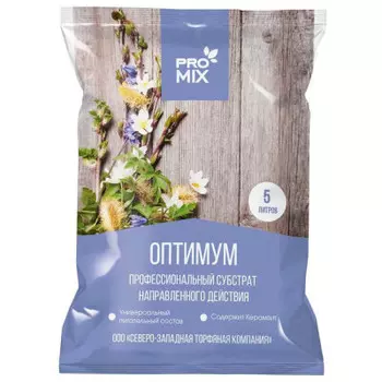 Грунт универсальный оптимум промикс 10 л агроторф 27566