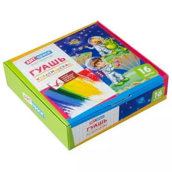 Гуашь 16 цв артспейс космонавты 20 мл картон 235669