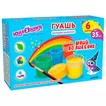 Гуашь 6цв Юнландия юный волшебник б/кисти 191335