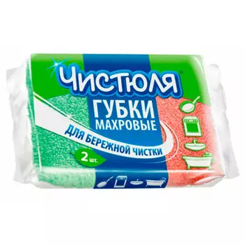 Губка для посуды Чистюля махровая 2шт