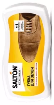 Губка волна для обуви салтон для замши, нубука и велюра