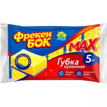 Губки для посуды фрекен бок max 5 шт