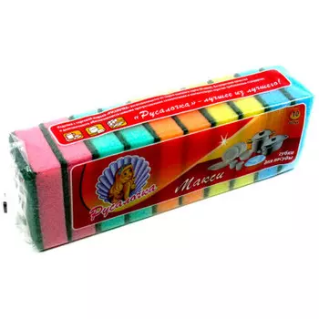 Губки для посуды Русалочка 10шт макси