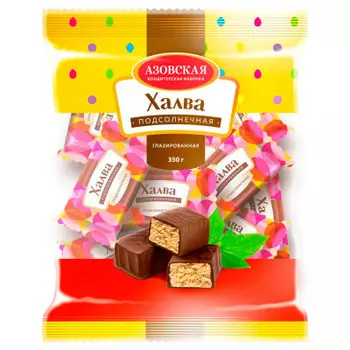 Халва подсолнечная 350г глазированная азовская кф