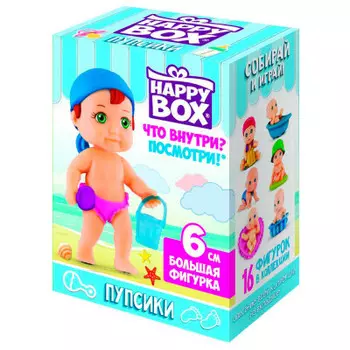 Хэппи бокс пупсики фигурка и карамель в коробочке 18г сладкая сказка