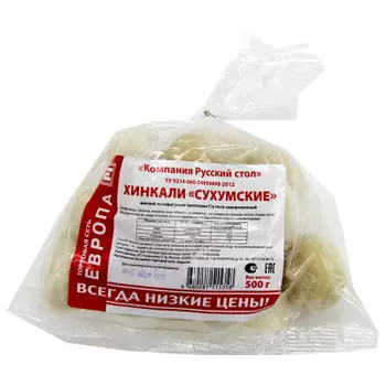 Хинкали Европа Сухумские 500г