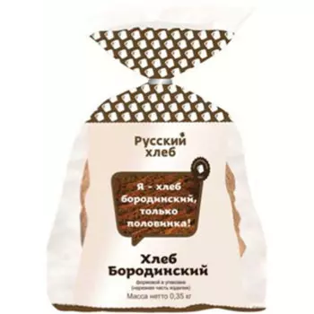 Хлеб бородинский нарезанный 350г русский хлеб