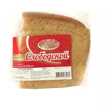 Хлеб слободской 315г Курскхлеб ОАО