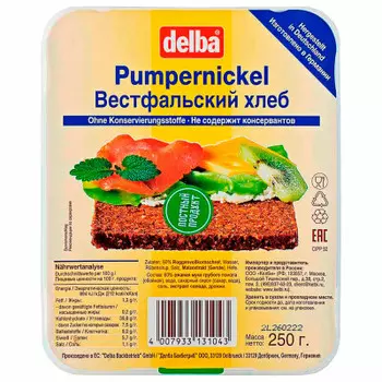 Хлеб вестфальский нарезанный 250 г делба