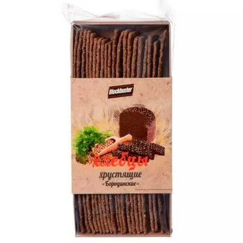 Хлебцы блокбастер 130 г бородинские