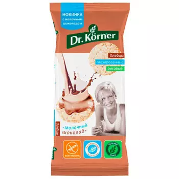 Хлебцы Dr.Korner 67г рисовые с молочным шоколадом хлебпром