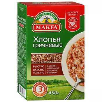 Хлопья MAKFA 450г гречневые
