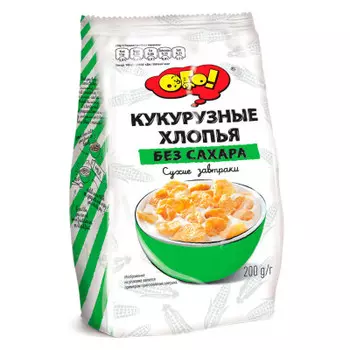 Хлопья ого 200 г кукурузные без сахара пакет