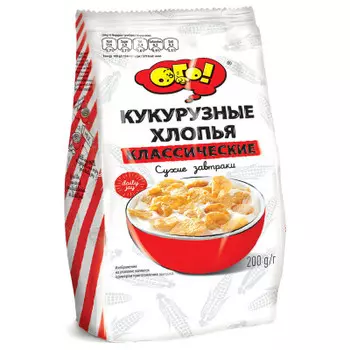 Хлопья ого 200 г кукурузные классические пакет