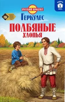 Хлопья русский продукт 400 г полбяные
