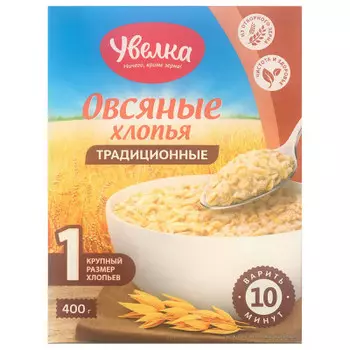 Хлопья Увелка 400г овсяные традиционные